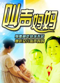 不可以在爱了